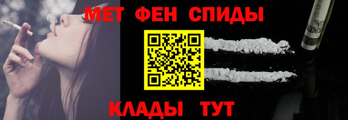 АМФ  АМФЕТАМИН  Десногорск  Amphetamine Розовый  Вход с VPN 