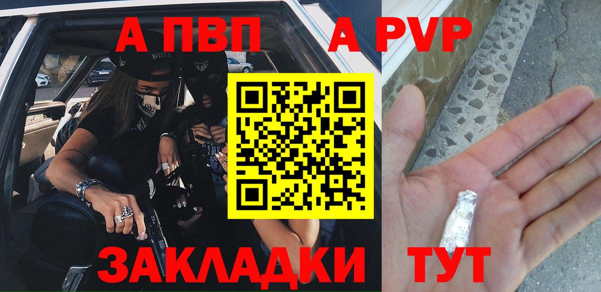 Alfa_PVP СК Десногорск