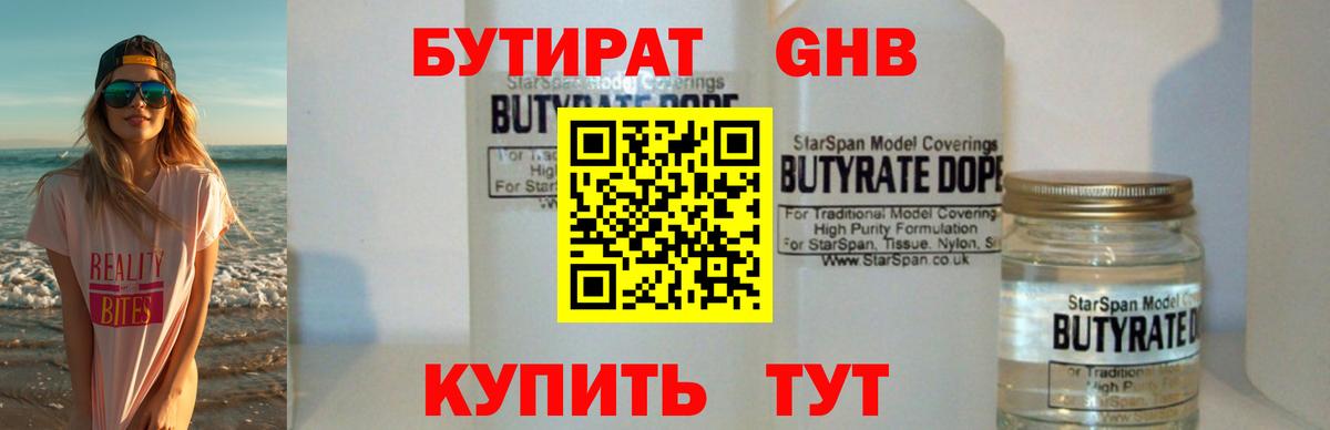 ГАШИШ  Канабис  Десногорск  COCAIN  Вход с VPN  Мефедрон  