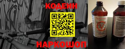 мяу мяу кристалл Гатчина