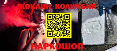 мяу мяу кристалл Гатчина