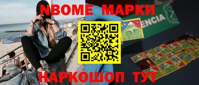 стафф Гагарин