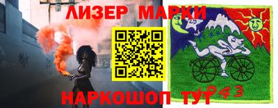 мяу мяу кристалл Гатчина