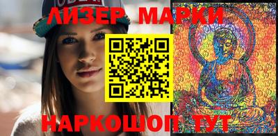 мяу мяу кристалл Гатчина