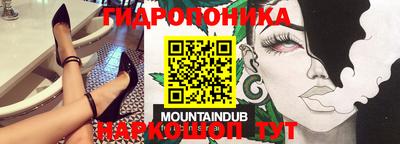 мяу мяу кристалл Гатчина