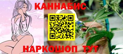 каннабис Гай
