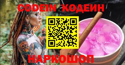 каннабис Гай