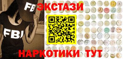 мяу мяу кристалл Гатчина