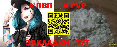 мяу мяу кристалл Гатчина