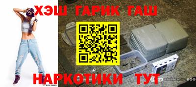 мяу мяу кристалл Гатчина