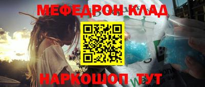 стафф Гагарин