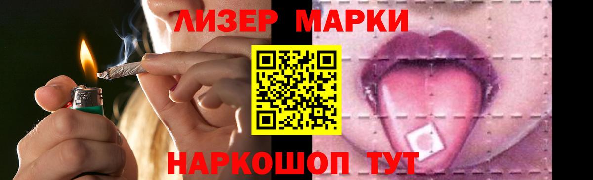 Десногорск  ЛСД экстази кислота  Вход с VPN  LSD-25 экстази ecstasy 