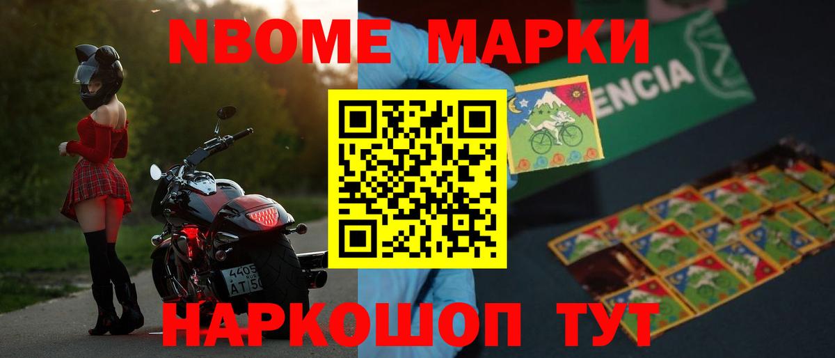 Лсд 25 экстази ecstasy Десногорск