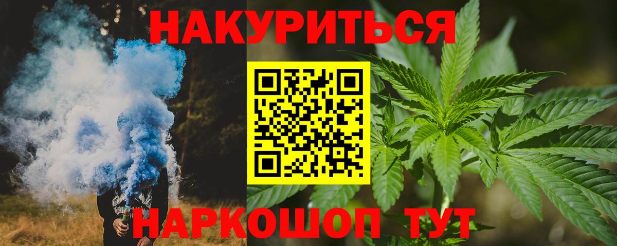 Канабис тримм  Конопля сатива  Вход с VPN  Десногорск 