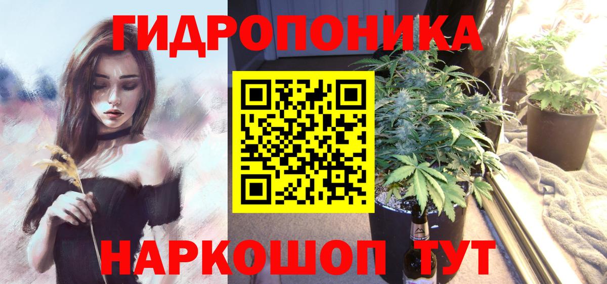 Шишки марихуана SATIVA & INDICA Десногорск